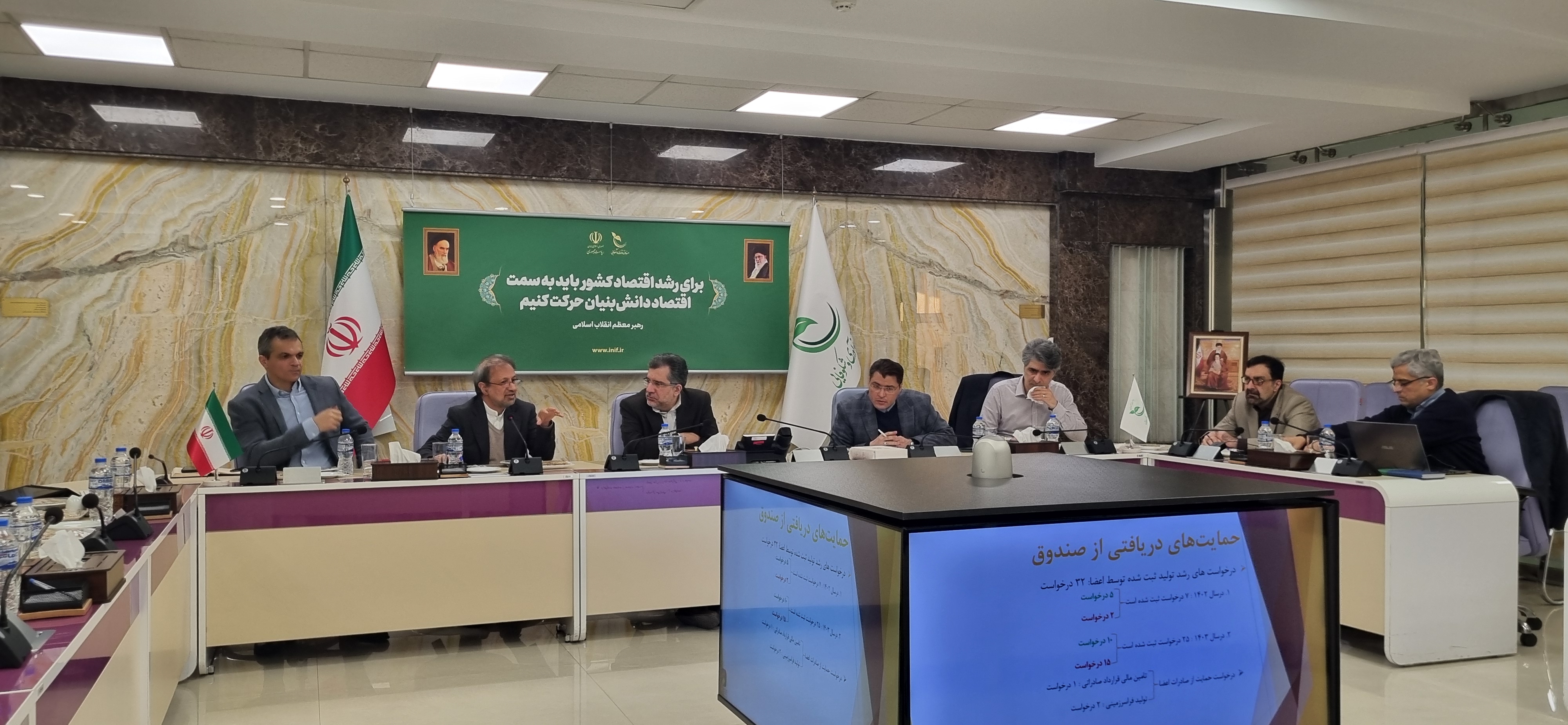 جلسه هیئت مدیره انجمن ملی شرکت های صنایع پیشرفته و دانش بنیان صنعت و معدن با  دکتر خیاطیان ریاست هیئت عامل صندوق نوآوری و شکوفایی 